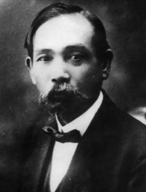 Phan Châu Trinh.