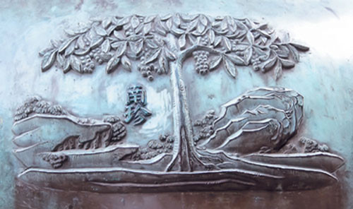 Hình tượng cây Nam Trân được khắc ở tầng trên của Nhân đỉnh.