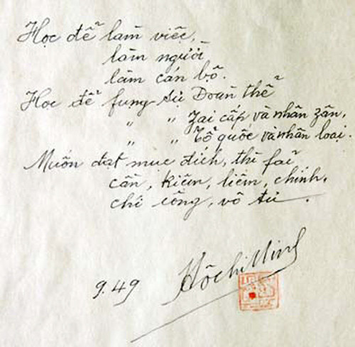 Bút tích của Chủ tịch Hồ Chí Minh. Ảnh tư liệu
