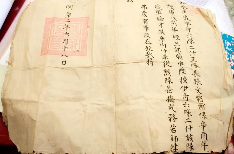 Bản sao chiếu vua ban cho ông Trương Văn Sương, năm Minh Mạng thứ 2 (1821).