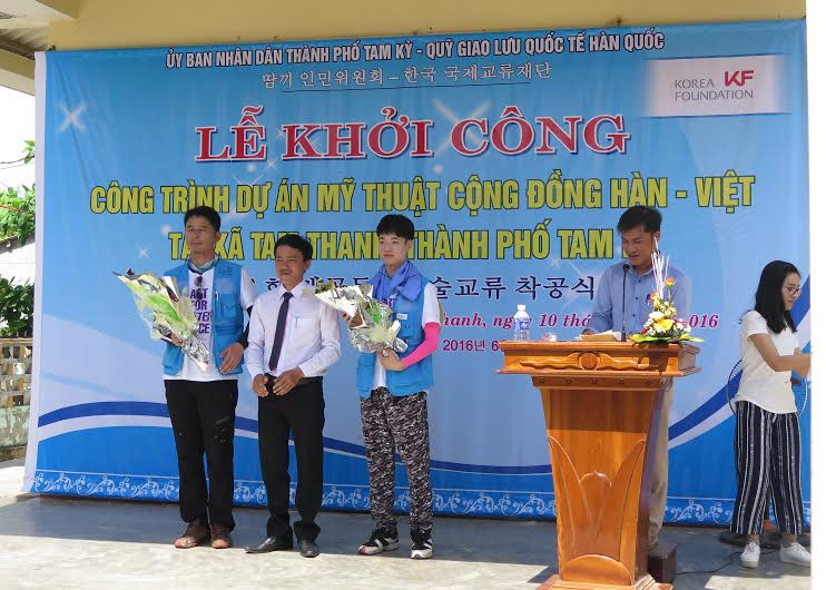 Lễ khởi công dự án mỹ thuật cộng đồng Việt - Hàn