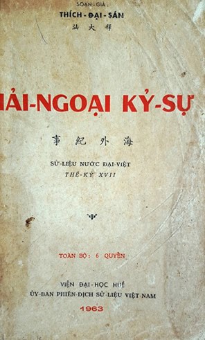 Hải ngoại kỷ sự bản in năm 1963.