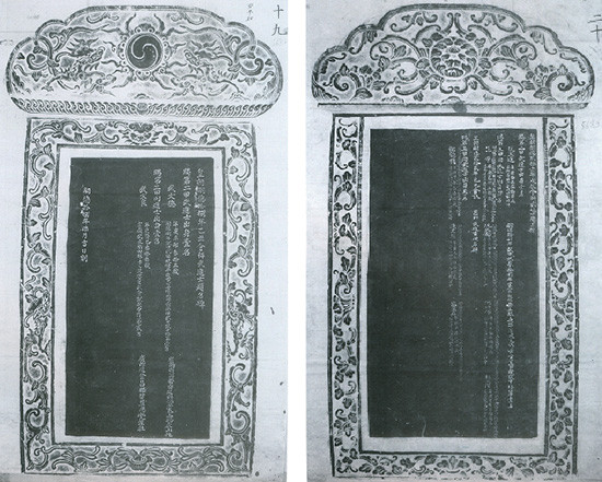  Thác bản 2 tấm bia Võ miếu (Huế) có đề tên Võ Văn Đức (trái) và Phạm Học (phải).