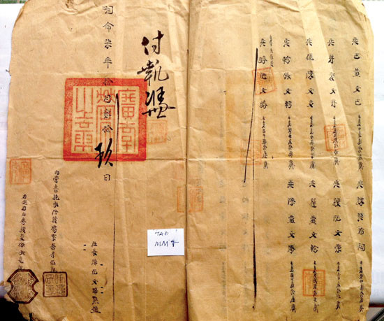 Hai trang sổ Đinh của làng Tịch An Đông  lập năm Minh Mạng thứ 7-1826 có ghi tên 10 người lính thuộc đội thuyền Kiên Chu.