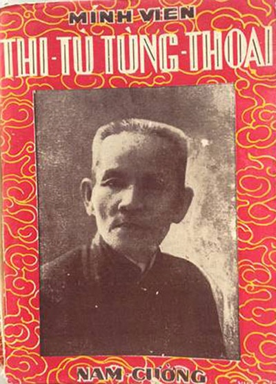 Cuốn Thi tù tùng thoại của cụ Mính Viên Huỳnh Thúc Kháng do NXB Nam Cường ấn hành tháng 10.1951.