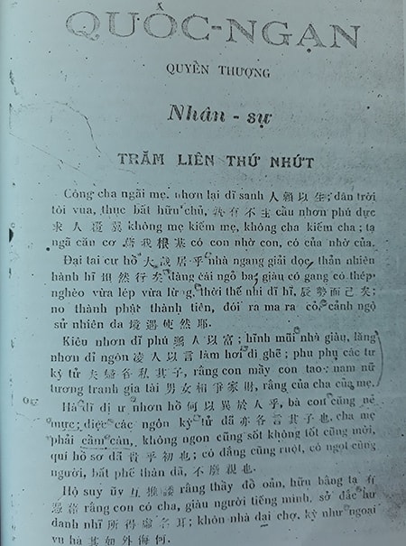 Trang đầu cuốn Quốc ngạn (Quyển thượng).