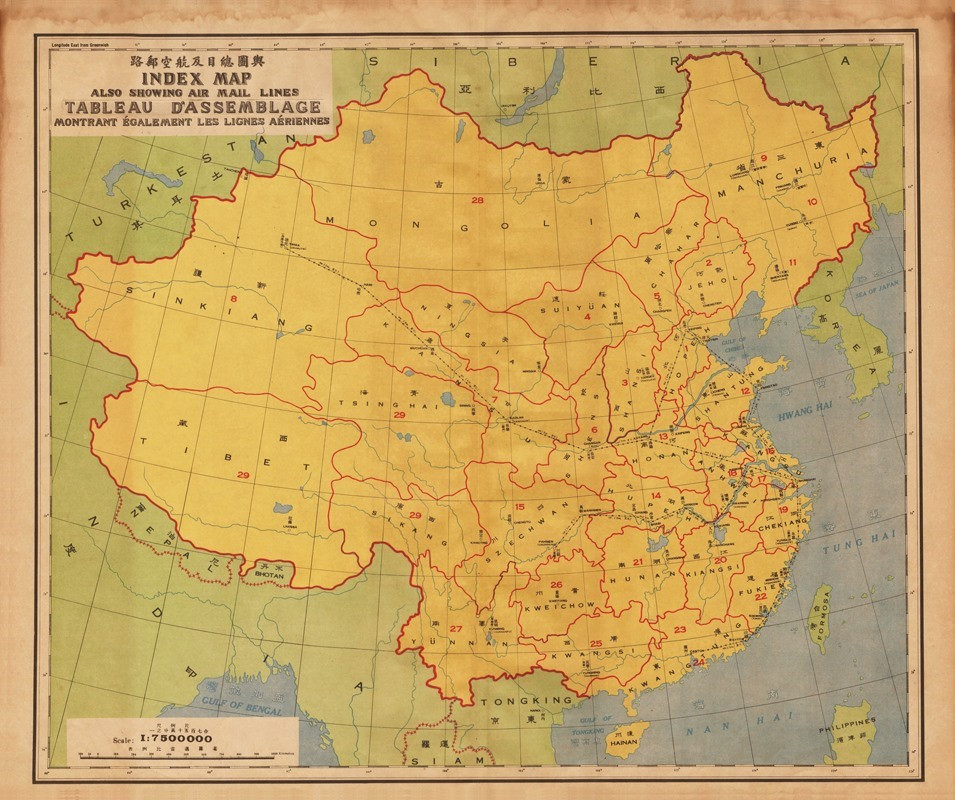 Sách Atlas - Trung hoa Dân quốc Bưu chính dư đồ, Tổng cục Bưu chính, Bộ Giao thông, Trung hoa Dân quốc, 1919 (62cm x 38cm). Sách có 29 bản đồ, viết bằng 3 ngôn ngữ Trung Hoa, Anh, Pháp.