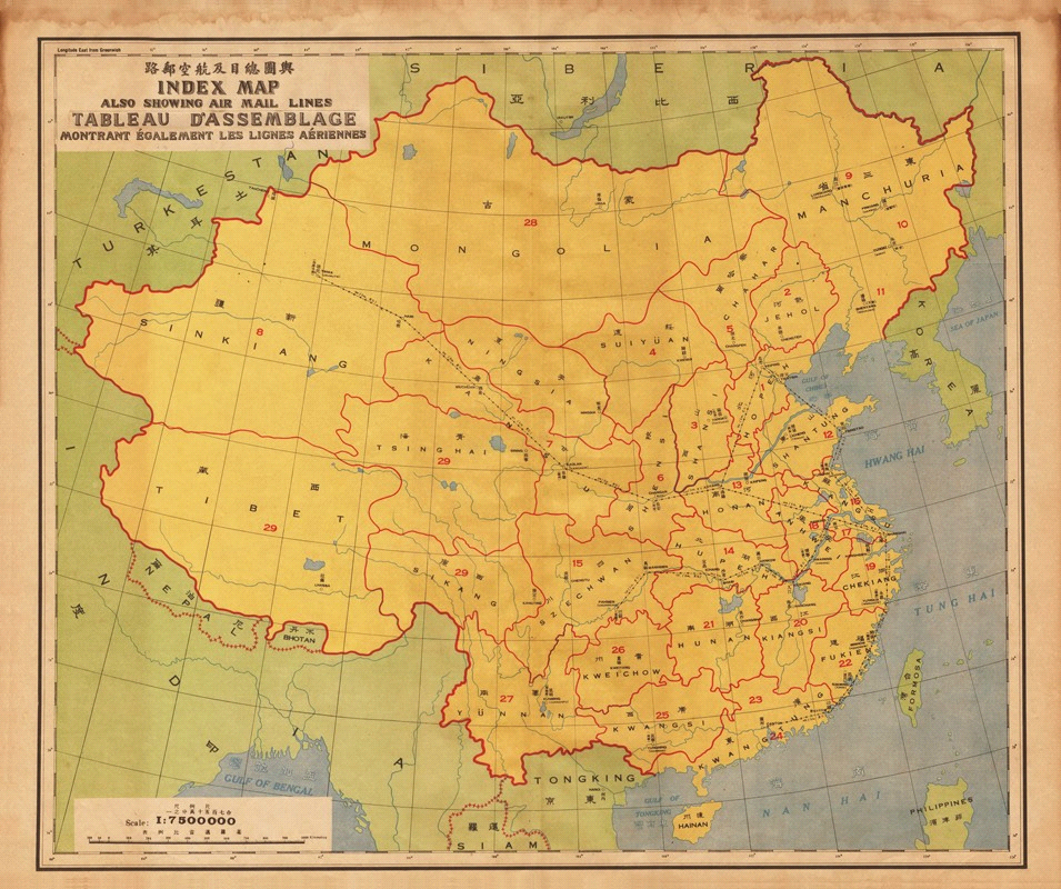 China’s postal atlas by the Ministry of Transport of the Republic of China, 1919 (62cm x 38cm), including 29 maps described in 3 languages: Chinese, English and French.