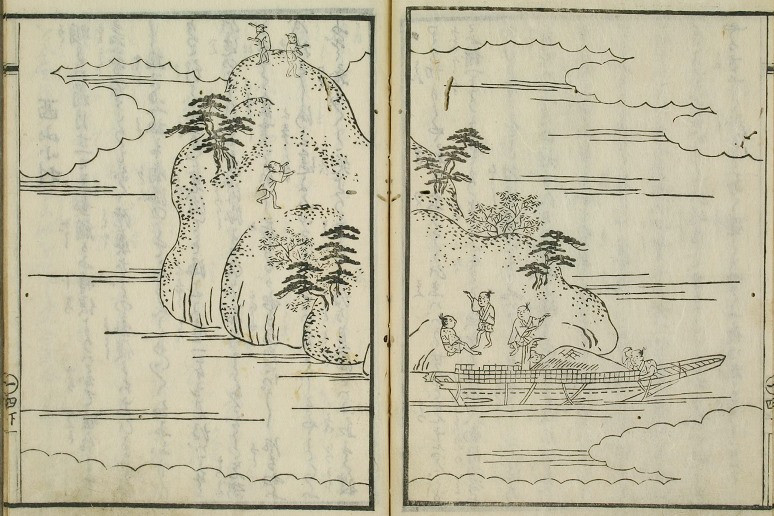 Hình vẽ cảnh thuyền người Nhật bị trôi dạt đến hòn đảo vùng “Đất Quảng” thời chúa Nguyễn trong sách cổ của Nhật.