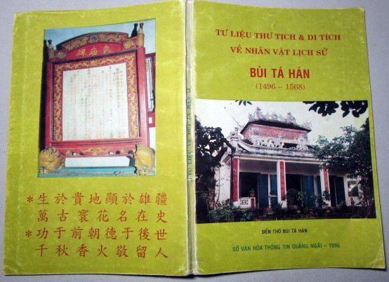 Bìa tập sách có in bản Phủ tập Quảng Nam ký sự (bản chữ Nho) do Sở VHTT Quảng Ngãi xuất bản năm 1996.