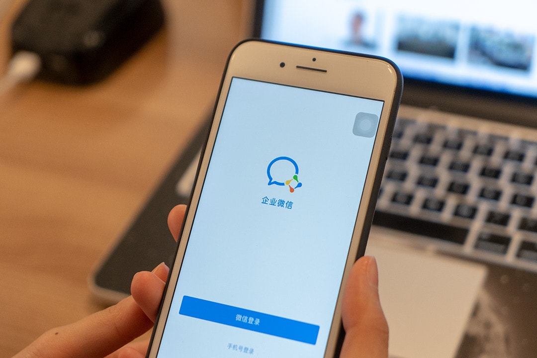 Trang đăng nhập của ứng dụng WeChat Work. Ảnh: TechNode