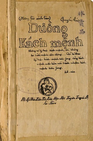 Năm 1924, đồng chí Nguyễn Ái Quốc về Quảng Châu, Trung Quốc và thành lập Hội Việt Nam Cách mạng Thanh niên (tháng 6-1925), mở lớp Huấn luyện chính trị, ra Báo Thanh niên, truyền giảng cho đội ngũ cán bộ cốt cán đầu tiên của Việt Nam những nội dung cơ bản của học thuyết Marx - Lenin, để chuẩn bị cho sự ra đời một chính Đảng vô sản kiểu mới ở Việt Nam. Trong ảnh: Cuốn “Đường Kách mệnh” tập hợp những bài giảng của Nguyễn Ái Quốc - Hồ Chí Minh giảng tại lớp Huấn luyện chính trị các thanh niên yêu nước Việt Nam trong những năm 1925-1927. (Ảnh: Tư liệu-TTXVN phát)