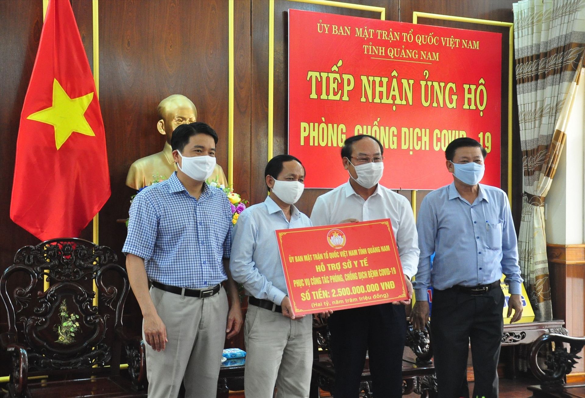 Thông qua nguồn lực vận động, Ủy ban MTTQ Việt Nam tỉnh trao nguồn hỗ trợ 2,5 tỷ đồng cho lãnh đạo Sở Y tế để phục vụ công tác phòng chống dịch bệnh Covid-19. Ảnh: VINH ANH