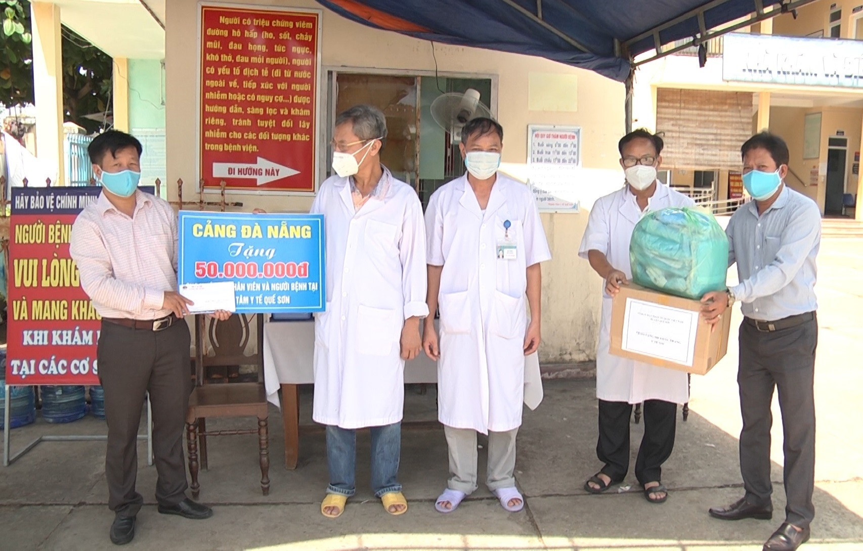 Lãnh đạo UB MTTQVN huyện Quế Sơn trao 50 triệu đồng do Cảng Đà Nẵng hỗ trợ cho y bác sĩ, nhân viên y tế và người bệnh tại Trung tâm Y tế Quế Sơn. Ảnh: D.T