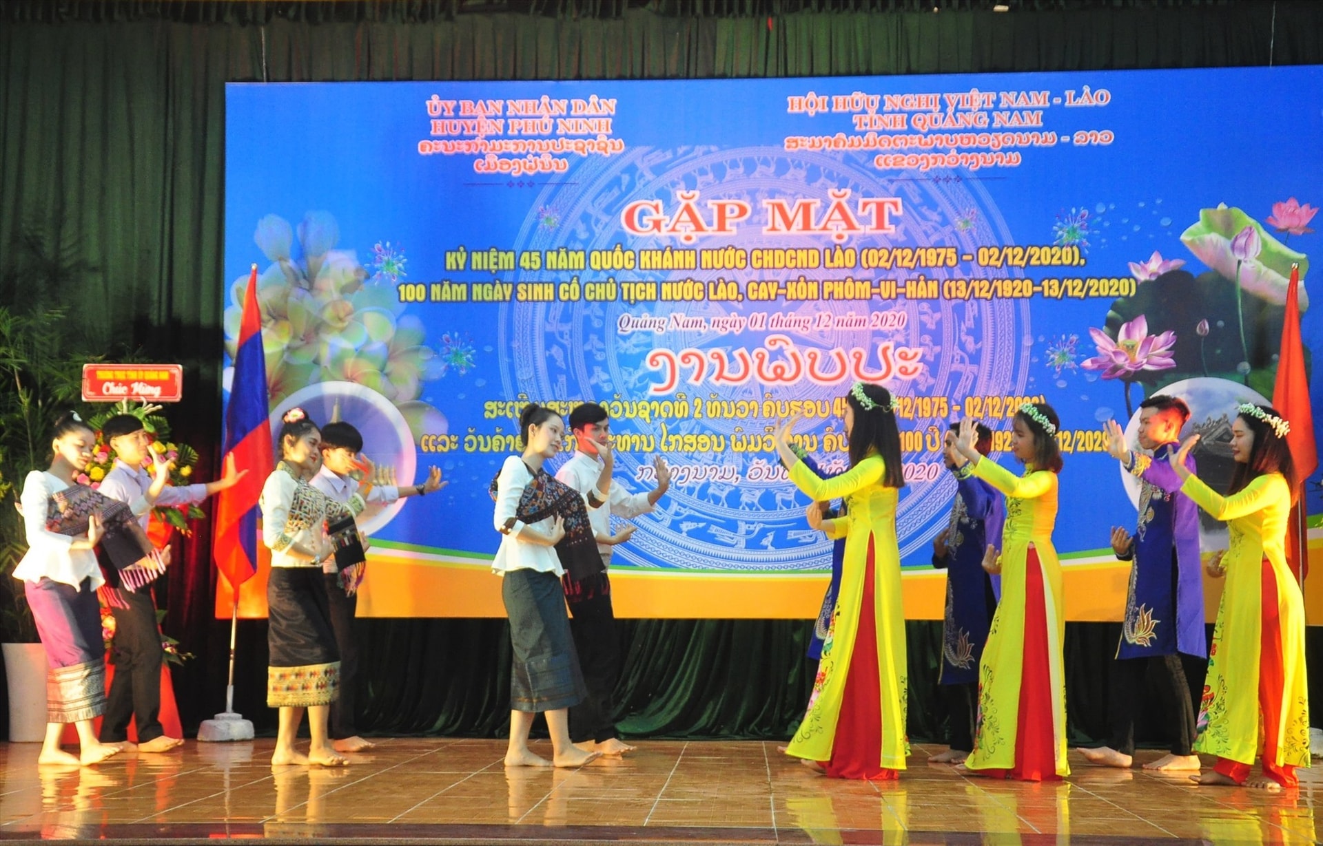 An artistic performance by Lao students from Quang Nam University at the event