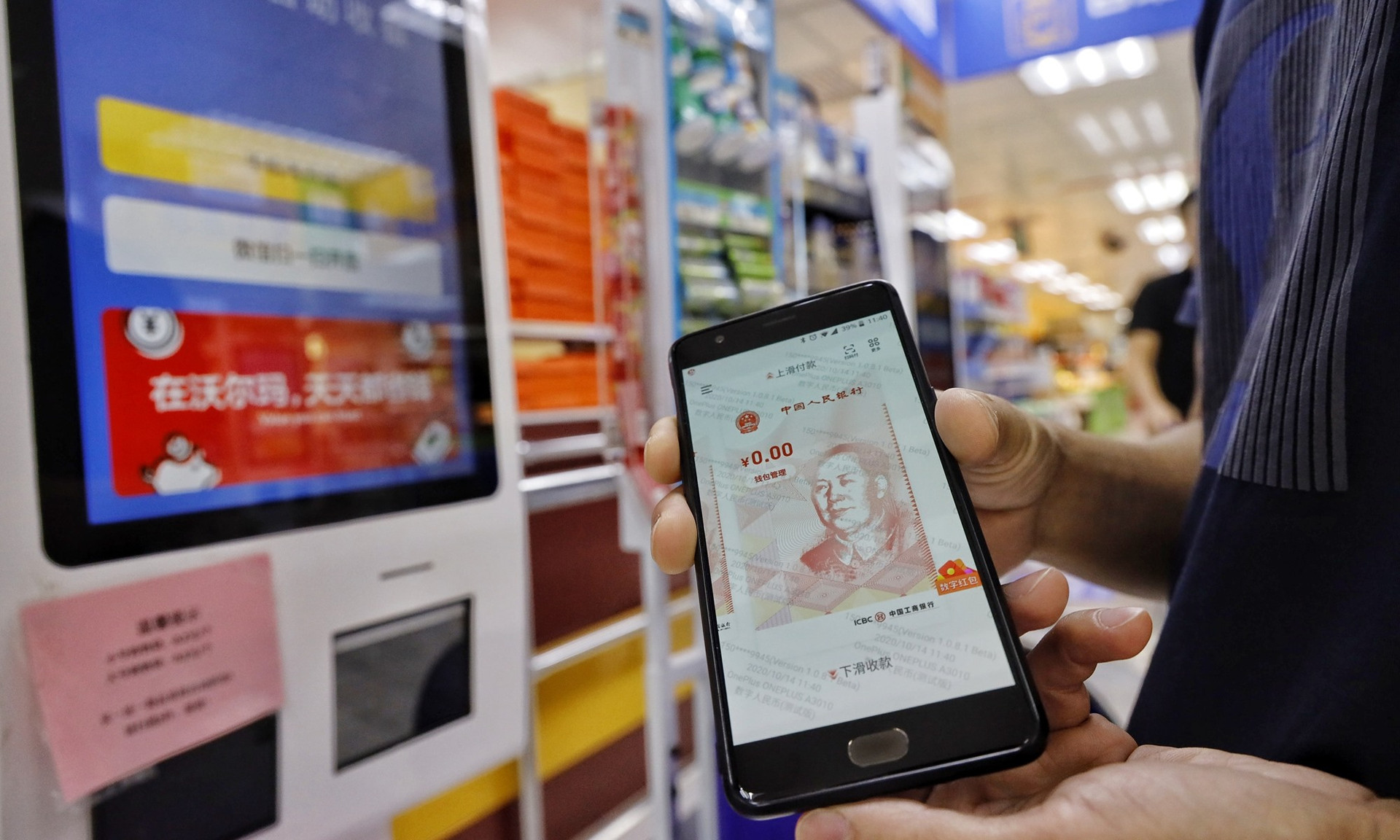 Đồng Nhân dân tệ điện tử đang được thử nghiệm ở nhiều thành phố tại Trung Quốc, Ảnh: Techuncode