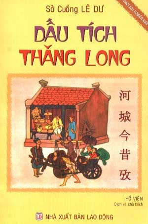 “Dấu tích Thăng Long” - một trong những tác phẩm nổi bật của Sở Cuồng Lê Dư. Ảnh tư liệu