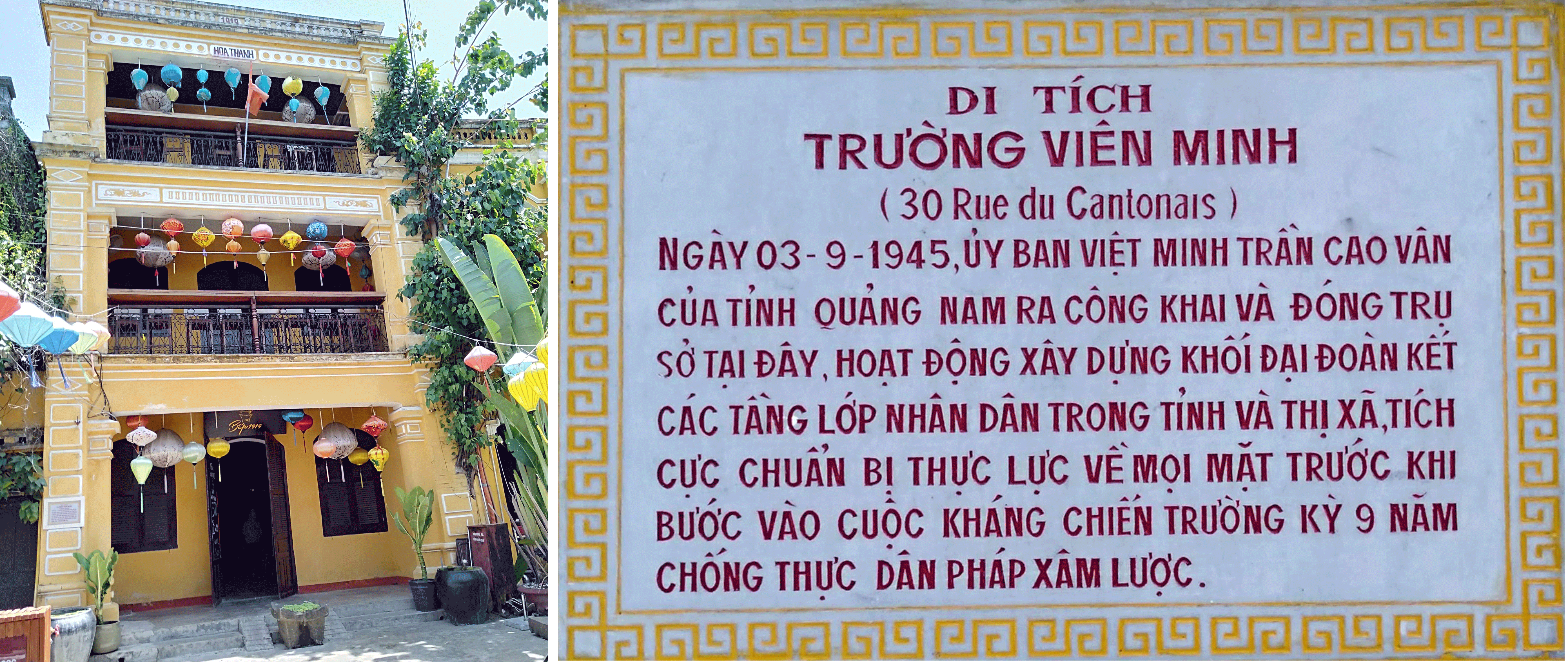 Di tích Trường Viên Minh hiện ở số 108 Nguyễn Thái Học, phường Minh An, thành phố Hội An, tỉnh Quảng Nam (ảnh trái) và tấm bia đá đặt trước mặt tiền tầng 1.Ảnh: T.M