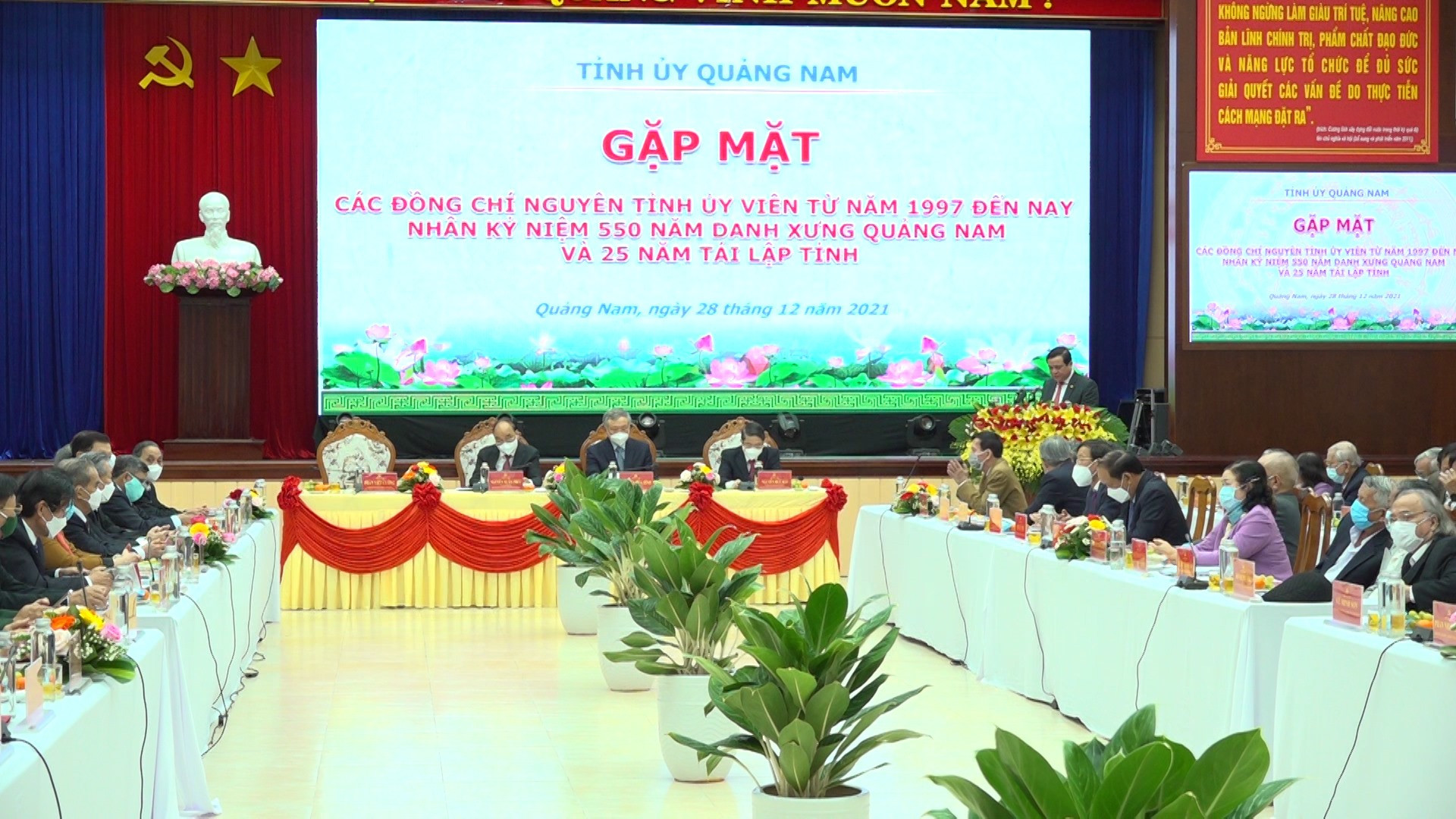 Tỉnh ủy Quảng Nam gặp mặt các đồng chí nguyên Tỉnh ủy viên từ năm 1997 đến nay nhân kỷ niệm 550 Danh xưng Quảng Nam và 25 năm tái lập tỉnh.