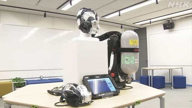 Đội ngũ nghiên cứu kỳ vọng đưa hệ thống vào sử dụng thực tế từ đầu năm 2023. Ảnh: NHK