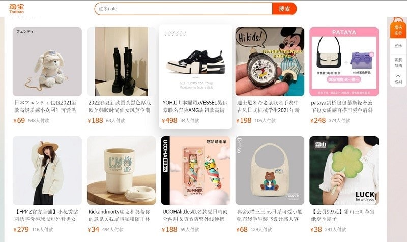 Taobao cung cấp đa dạng các loại hàng hóa.