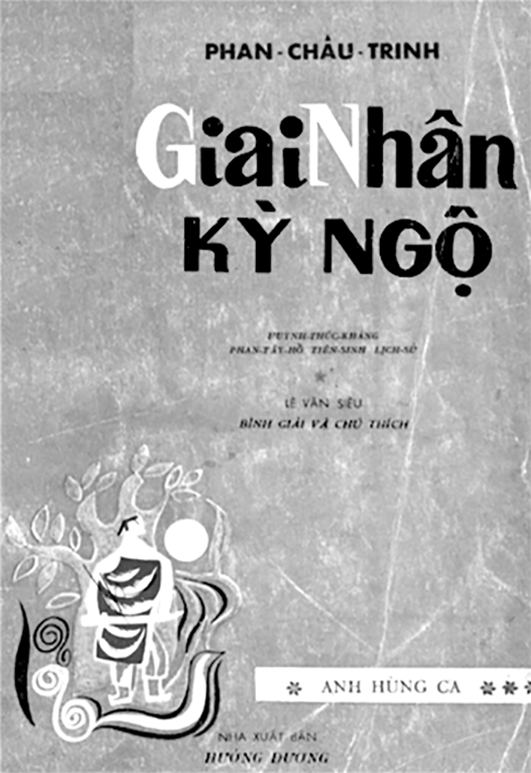 Sách Giai nhân kỳ ngộ diễn ca xuất bản năm 1958.