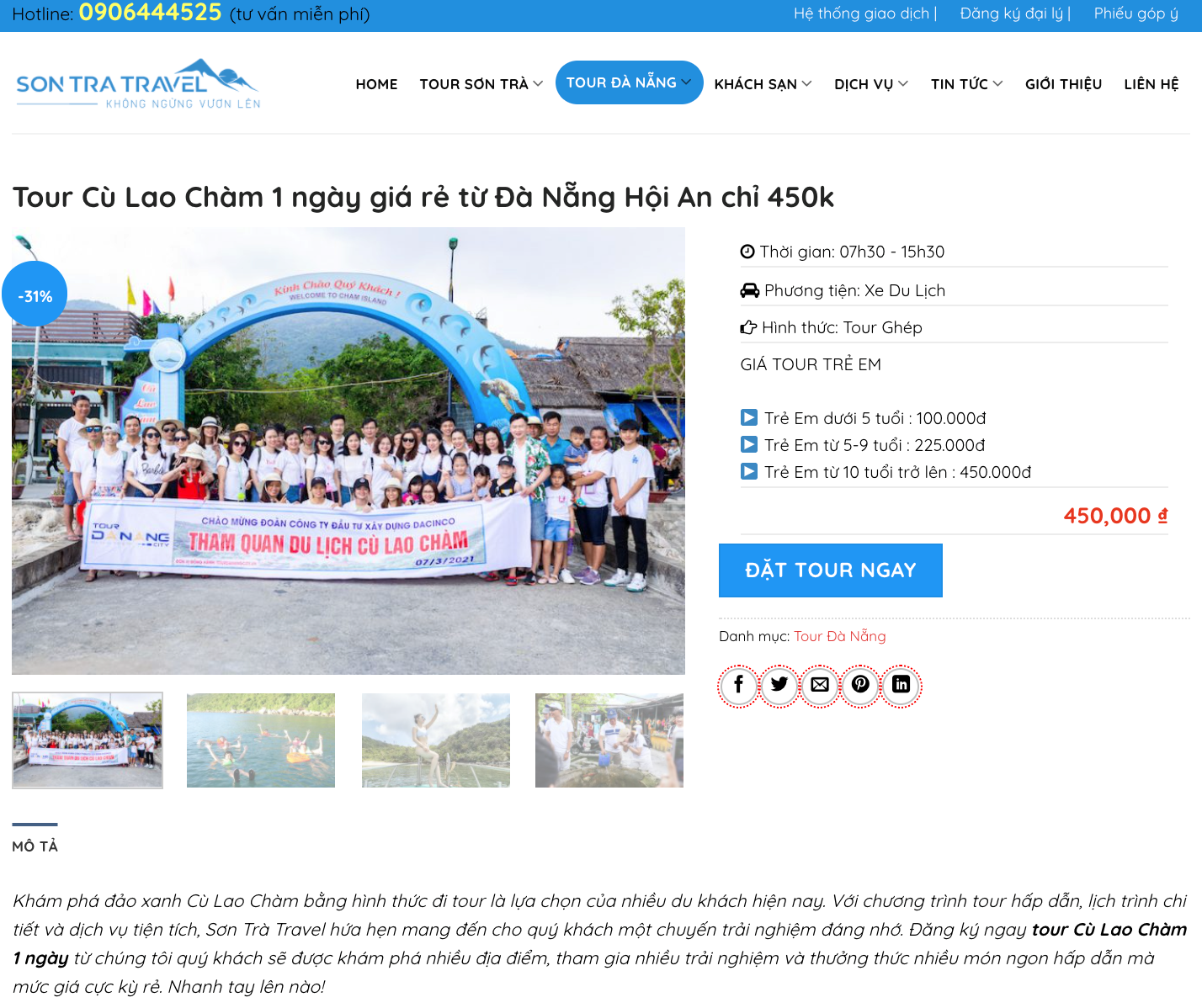Lịch trình tour Cù Lao Chàm được tổ chức hàng ngày tại Sơn Trà Travel