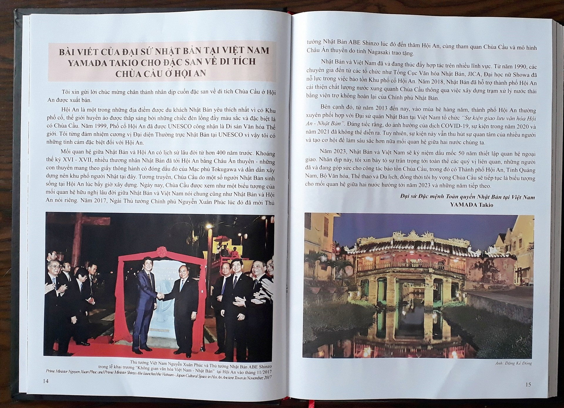 Trang in bài viết của Đại sứ Đặc mệnh Toàn quyền Nhật Bản tại Việt Nam trong ấn phẩm sách.