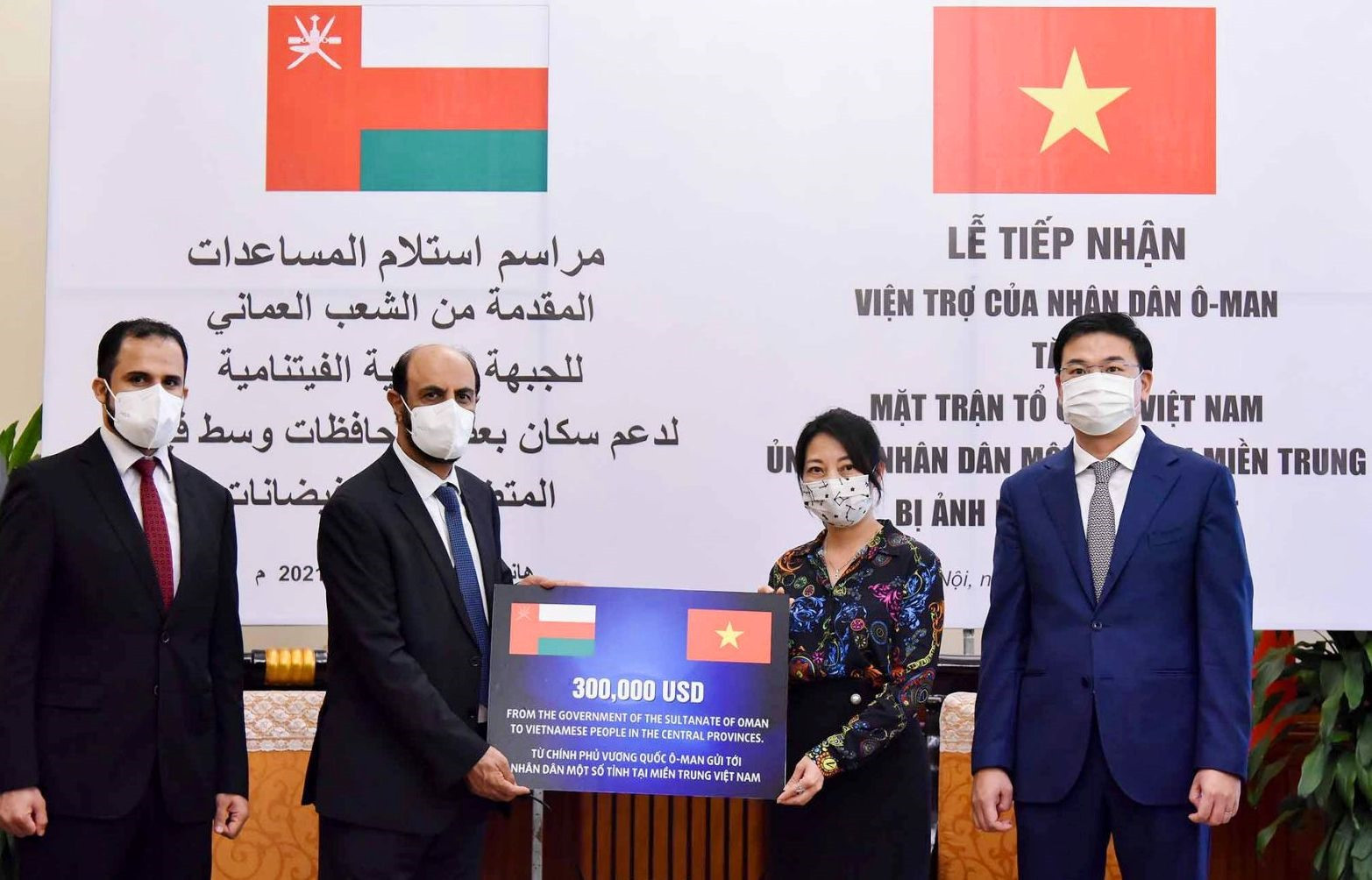 Ủy ban Trung ương MTTQ Việt Nam tiếp nhận ủng hộ của Chính phủ OMan.