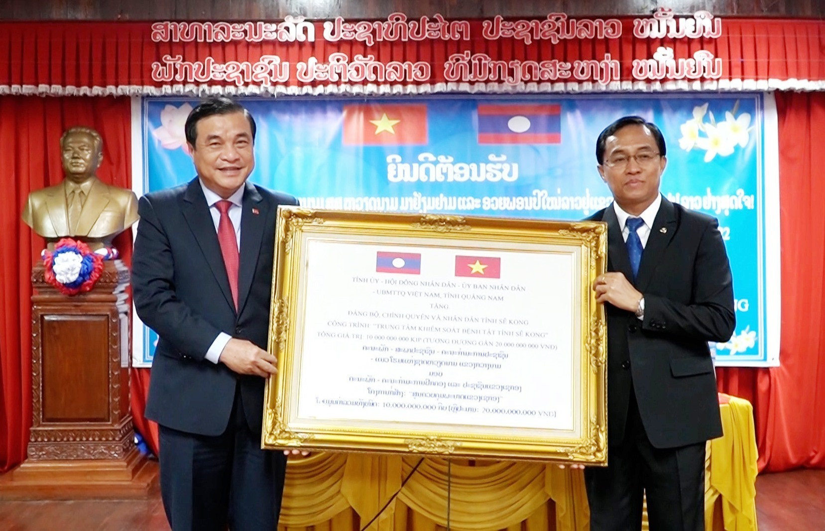 Quang Nam supports Se Kong province nearly 20 billion VND to build a center for disease control