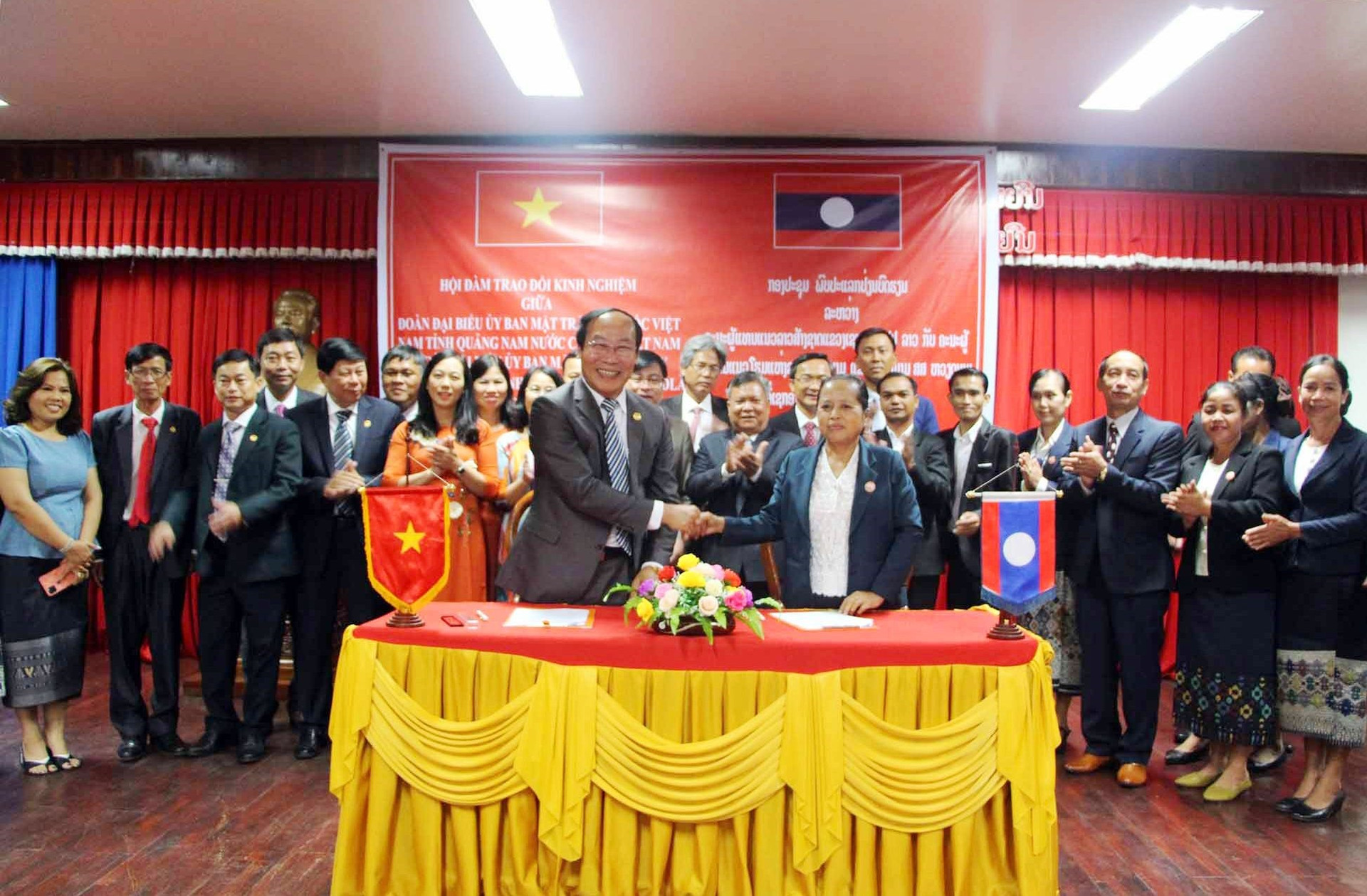 Lễ ký kết Biên bản thỏa thuận hợp tác giữa Ủy ban MTTQ Việt Nam tỉnh Quảng Nam với Ủy ban Mặt trận Lào xây dựng đất nước tỉnh Sê Koong giai đoạn 2022-2027