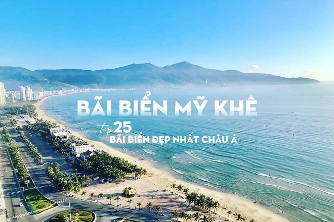 Đà Nẵng - một thành phố biển rất đáng để đến du lịch ít nhất một lần.