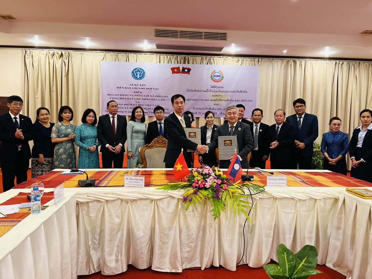 Hội nghị giữa Bộ Lao động và Phúc lợi xã hội Lào và Bảo hiểm xã hội Việt Nam.