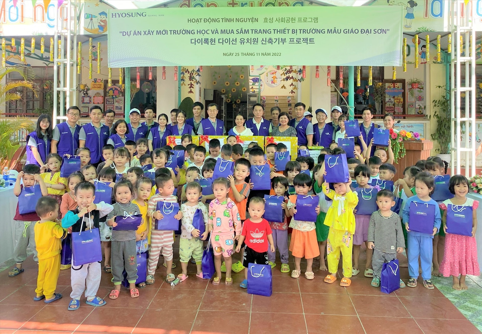 An activity of the Vietnam - South Korea Friendship Association in Quang Nam