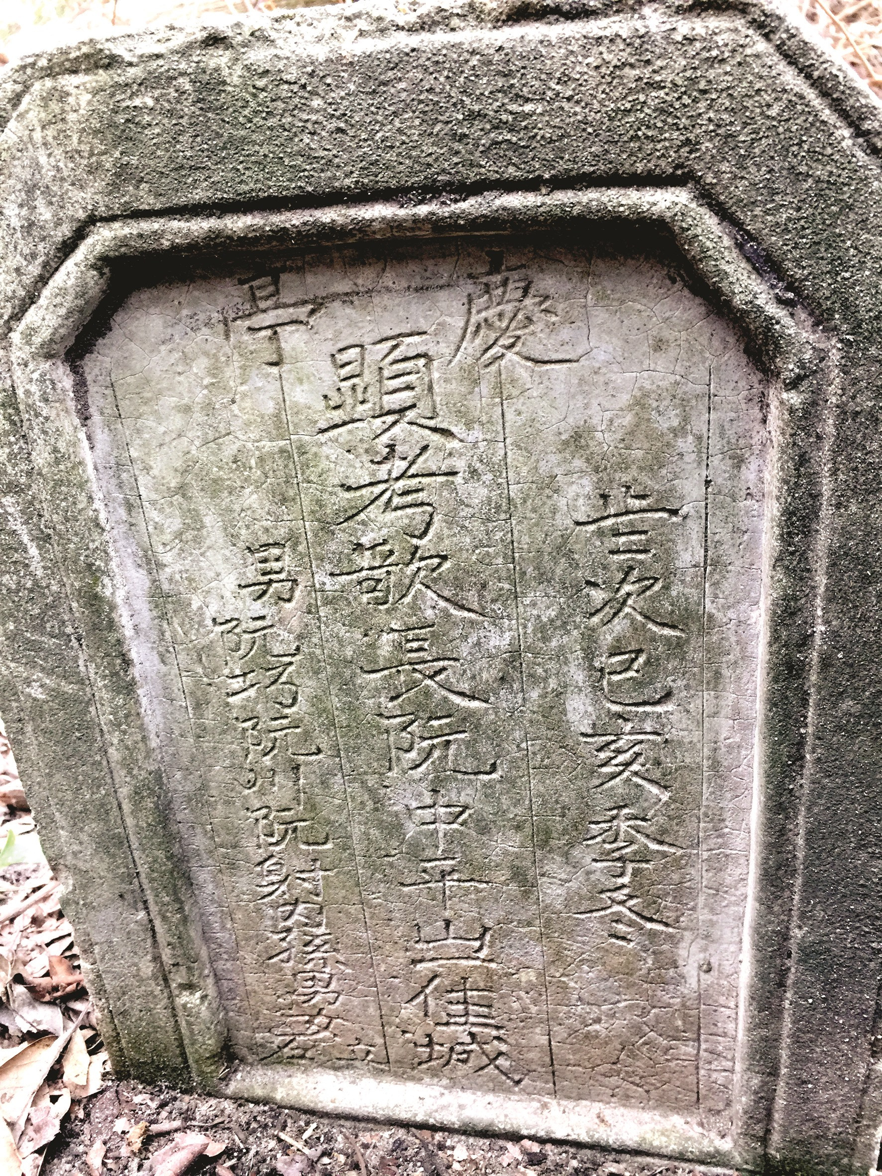 Tấm bia ghi chữ “ca trưởng” trên đầu mộ ông Nguyễn Trung Bình.