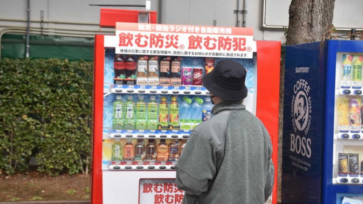 Máy bán hàng tự động phát tin khẩn cấp tại Nhật Bản. Ảnh: Mainichi