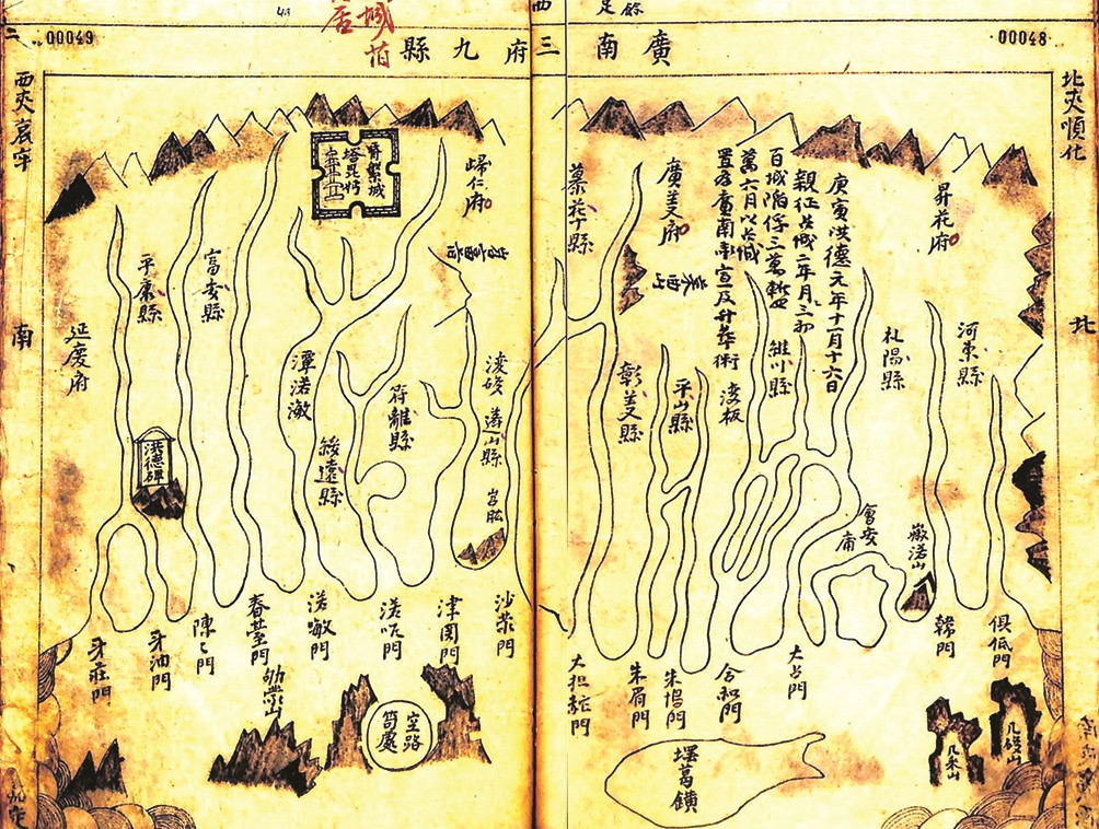 Tờ bản đồ Quảng Nam tam phủ cửu huyện, trong tập Giao Châu dư địa chí (bản A.2716), lưu trữ tại Viện Nghiên cứu Hán Nôm, Hà Nội. Ảnh tư liệu của TRẦN ĐỨC ANH SƠN