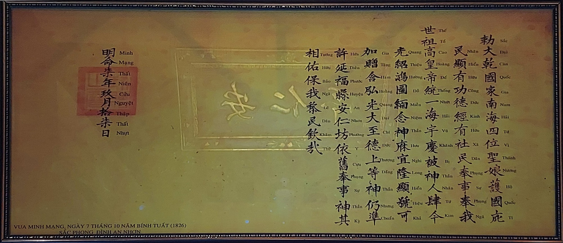 Sắc phong được lưu giữ tại đình làng An Nhơn tại làng Thanh Chiêm, Điện Phương, Điện Bàn. Ảnh: L.Q