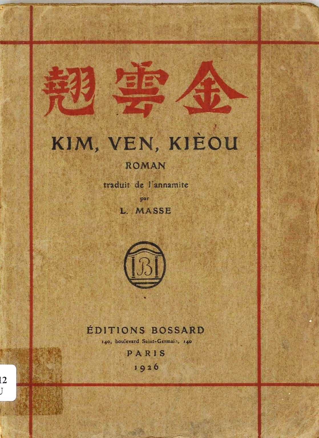 Truyện Kiều - tác phẩm viết bằng chữ Nôm của Nguyễn Du (bản in năm 1926 tại Pháp). Ảnh tư liệu