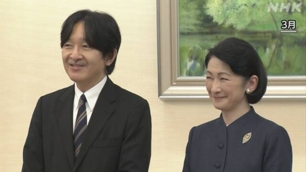 The Crown Prince and Crown Princess of Japan