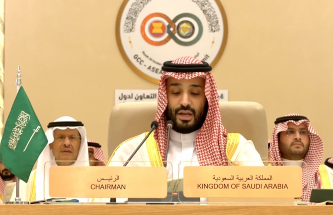 Thái tử Ả-rập Xê-út Mohammed bin Salman khai mạc Hội nghị cấp cao ASEAN - GCC