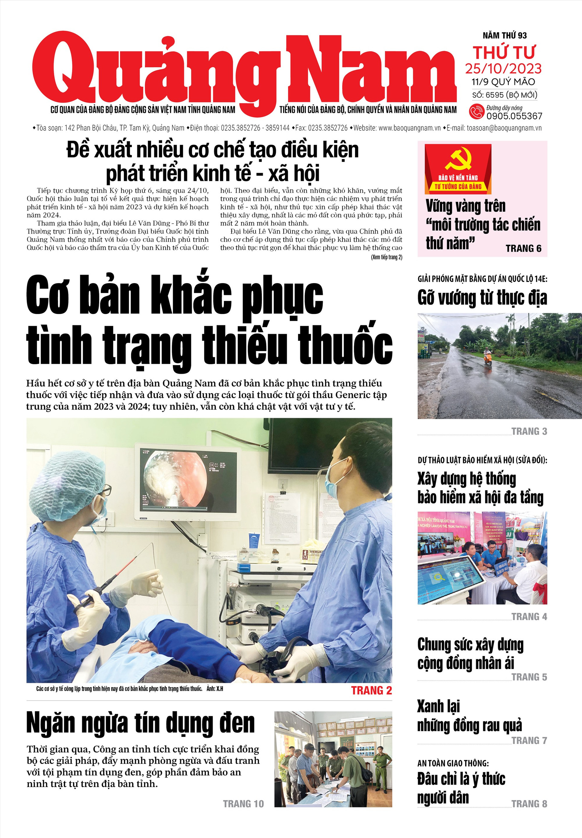 Trang Nhất báo Quảng Nam số thứ Tư 25/10.
