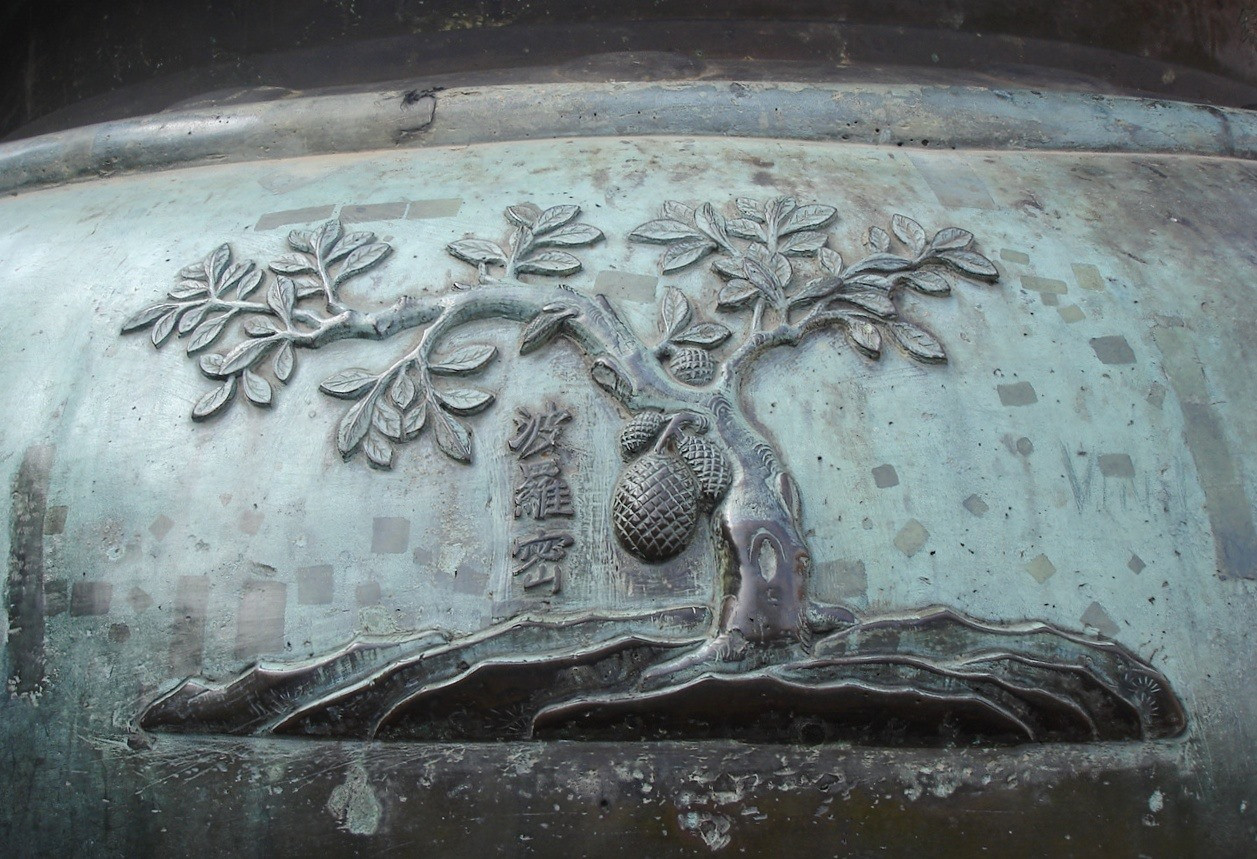 Cây mít được khắc trên Cao đỉnh với 3 chữ Hán “ba la mật”. Ảnh: H.X.H