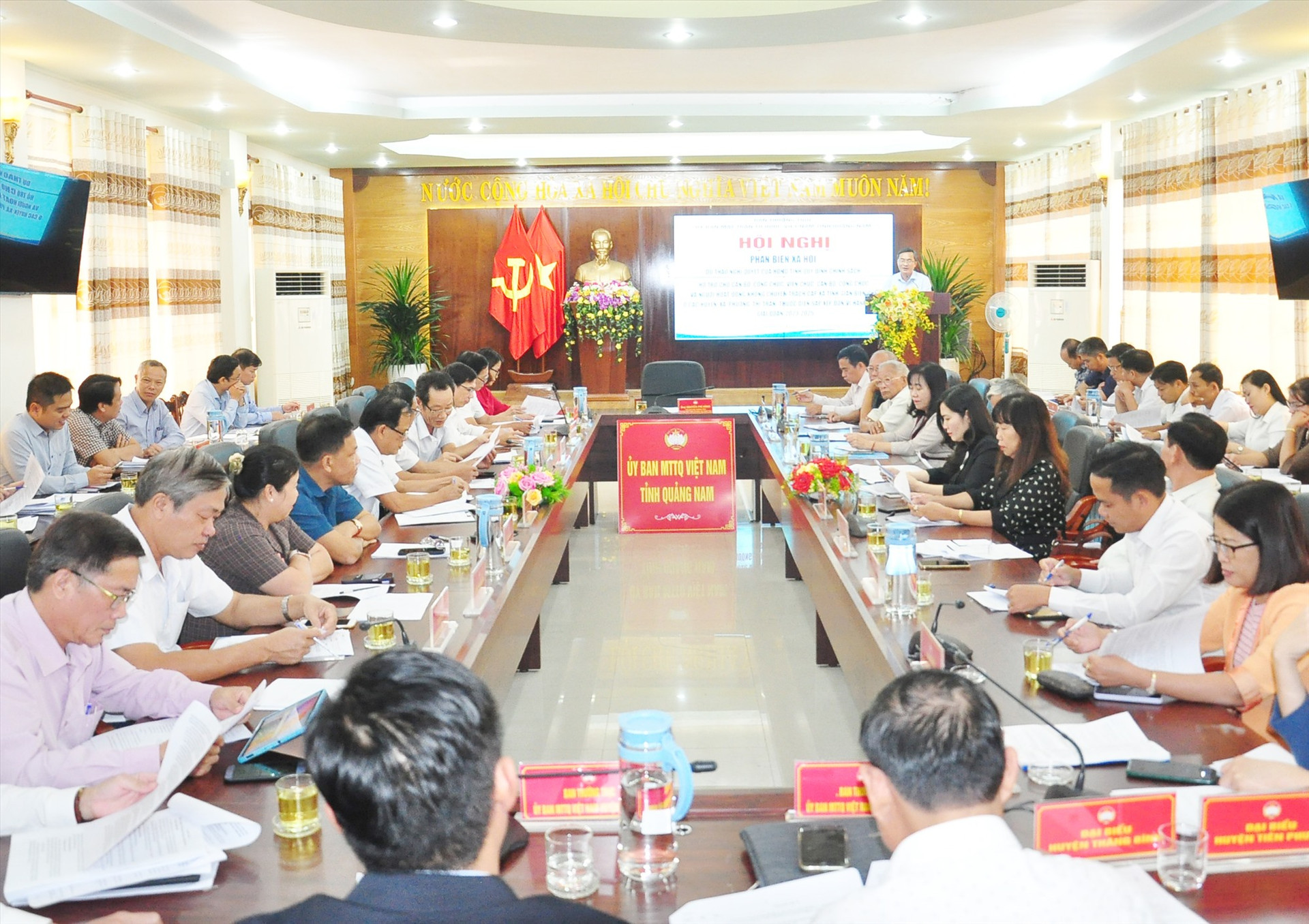 Ban Thường trực Ủy ban MTTQ Việt Nam tỉnh tổ chức hội nghị phản biện xã hội đối với dự thảo nghị quyết của HĐND tỉnh quy định chính sách hỗ trợ cho cán bộ dôi dư sau sắp xếp đơn vị hành chính. Ảnh: TÂM ĐAN