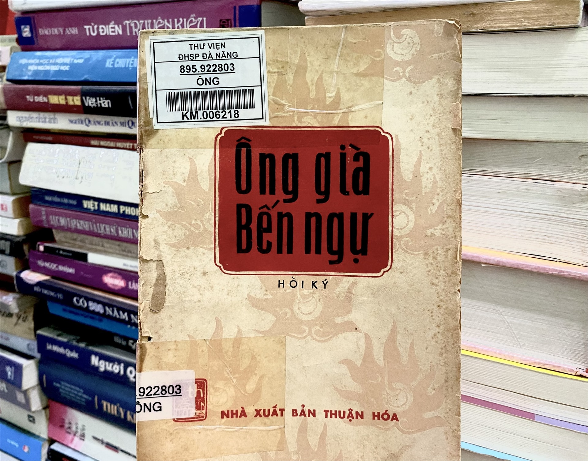 Nhiều hồi ức về chuyện tin người, tin chó của cụ Phan Bội Châu được ghi lại trong cuốn hồi ký “Ông già Bến Ngự”.