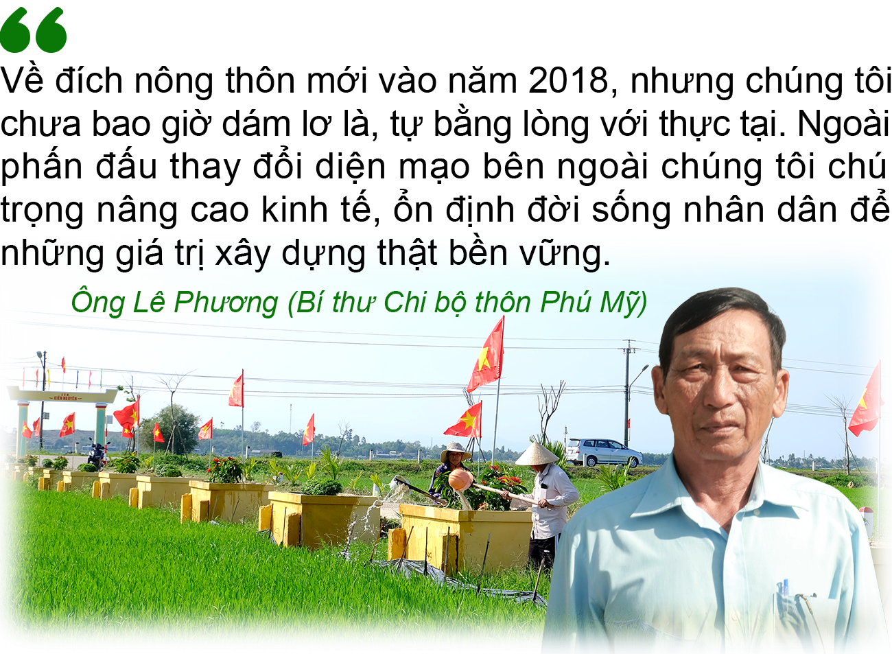text-ong-phuong.png
