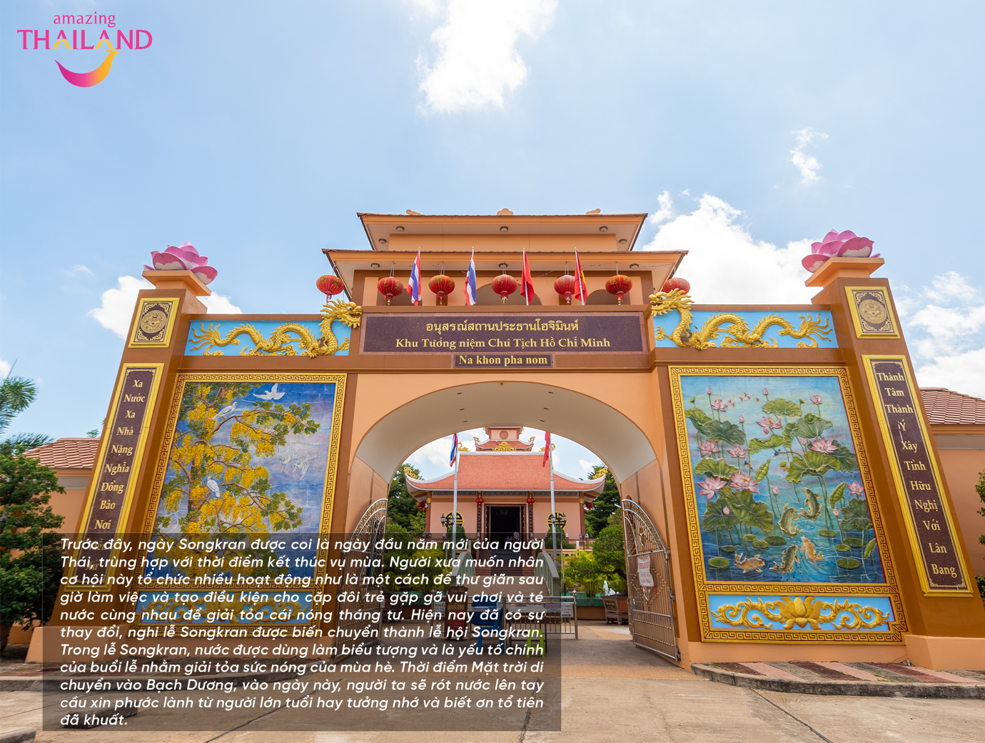 Nakhon Phanom-President Ho Chi Minh Memorial.