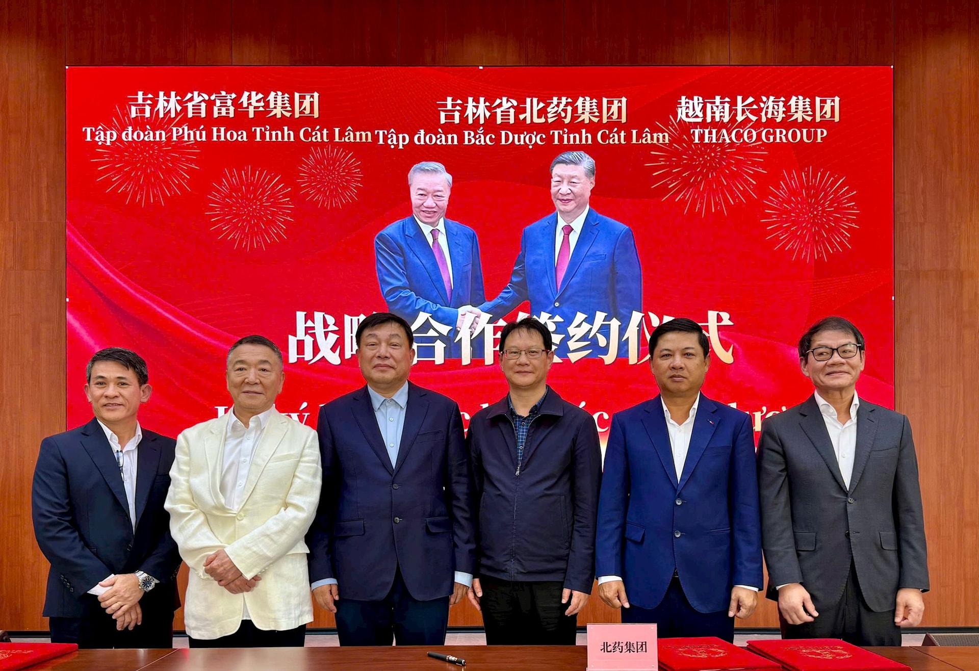 ký kết ở Cát Lâm