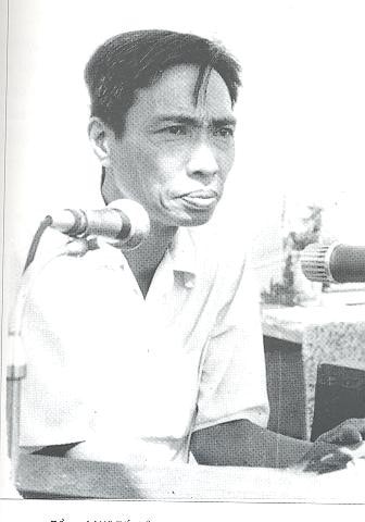 Võ Tấn Bản