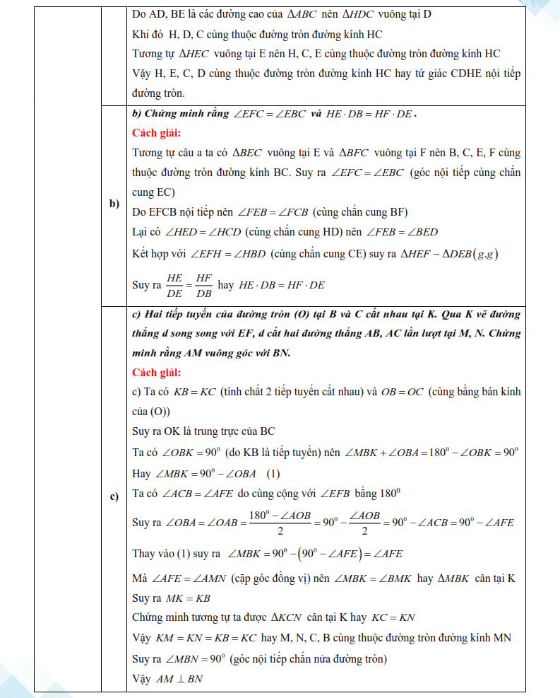 2025-2026년 광남 10학년 입학시험 수학 답안